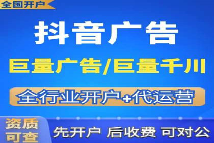 百度信息流在电商行业的营销效果案例
