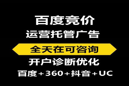 SEM主管案例：广告投放效果提升