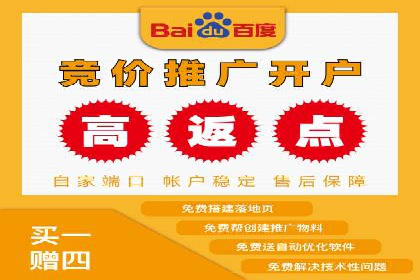 如何快速完成SEM竞价开户？经典案例剖析