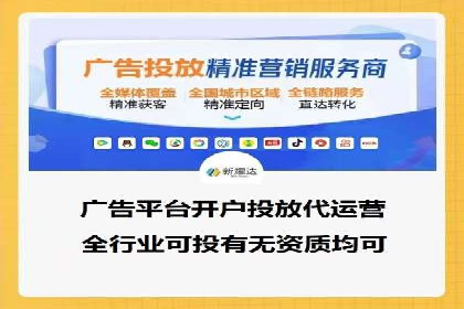 创新型企业如何借助信息流托管提升效率