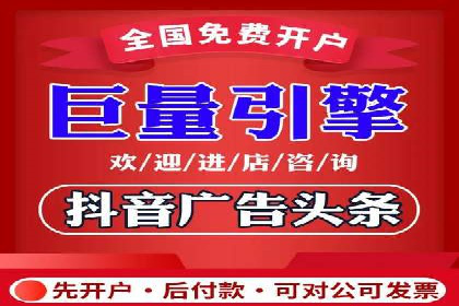 竞价广告的转化率提升方法：XX企业的成功经验